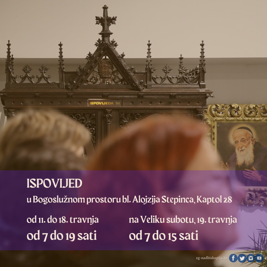 Ispovijed 