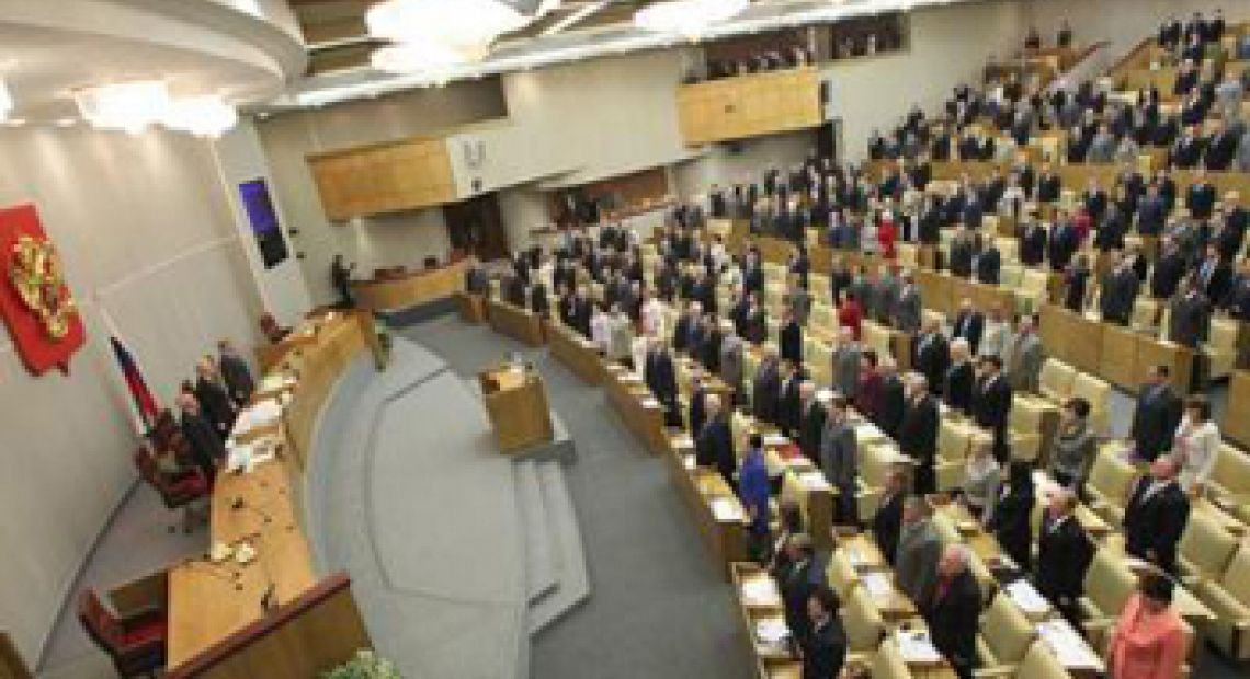 duma3.jpg