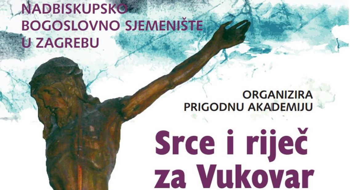 SVECANA-akademija-Vu.JPG