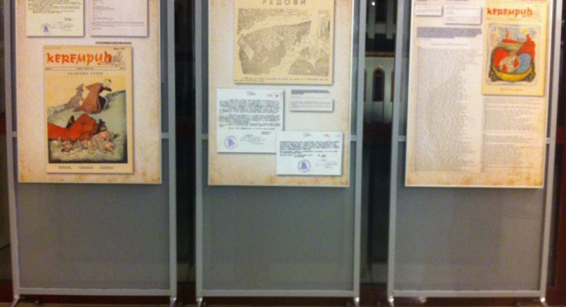 izlozba-stepinac.jpg