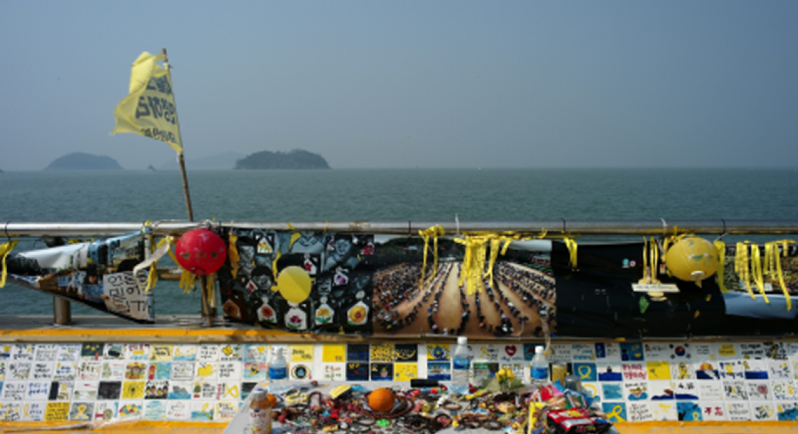 sewol.png
