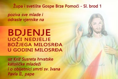 bdjenje-milosrđe-bozje.jpg