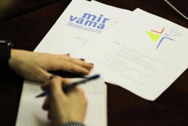 mir-vama_sarajevo.jpg