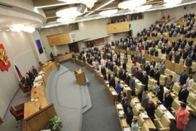 duma3.jpg