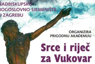SVECANA-akademija-Vu.JPG