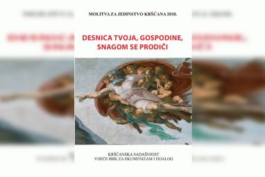krscanska-sadasnjost.jpg