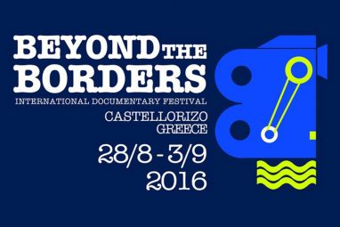 Beyond-the-Borders-2016.jpeg