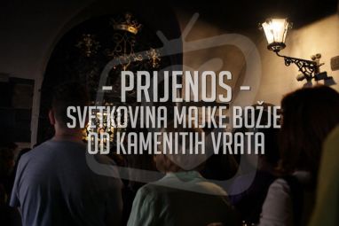 kamenita-prijenos.jpg